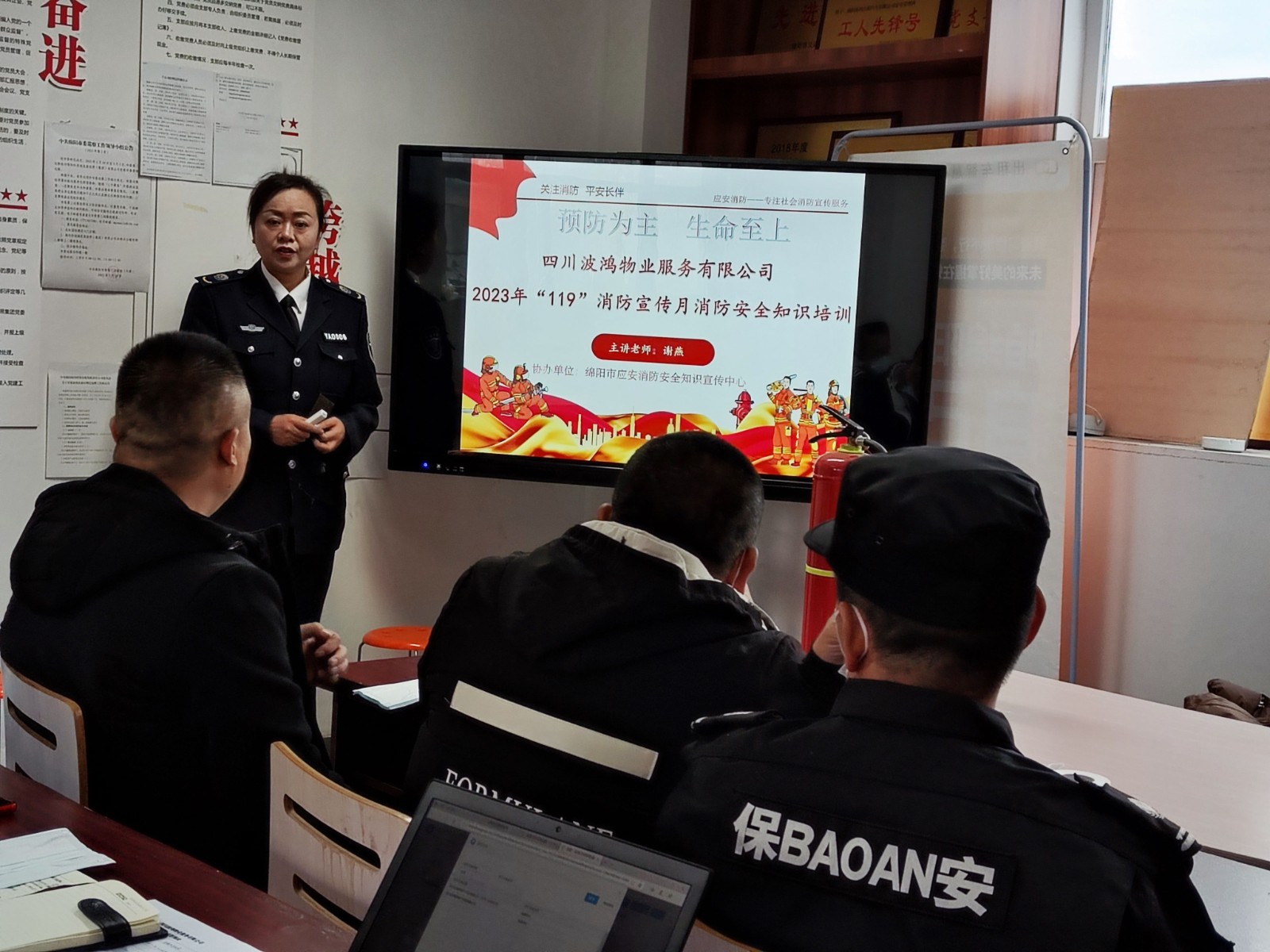 物业1.jpg