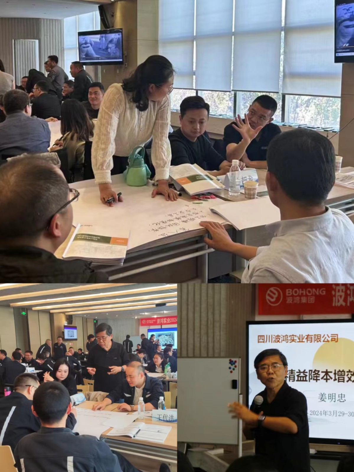 降本培训2.jpg
